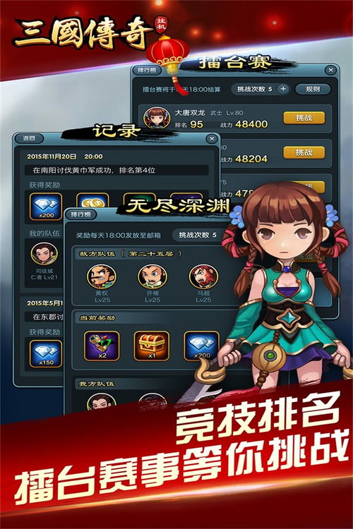 交易者游戏模拟器游戏安卓版下载 