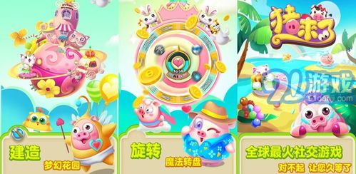 彩虹堂古装换装小游戏 