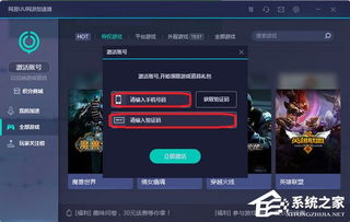 迅猛兔加速器永久免费 