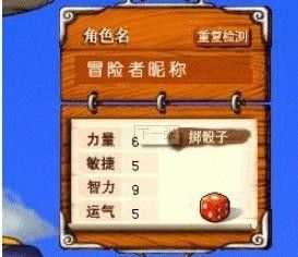 地铁跑酷修改器版无限角色无限滑板无限钥匙 