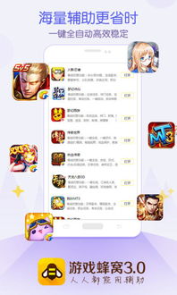 Roblox游戏蜂群模拟器 Roblox游戏蜂群模拟器