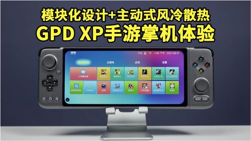 v3游戏手柄 