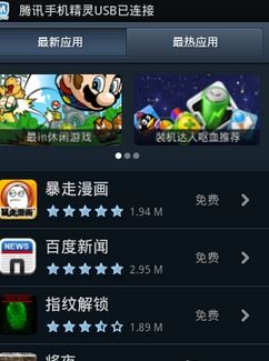 qq空间 