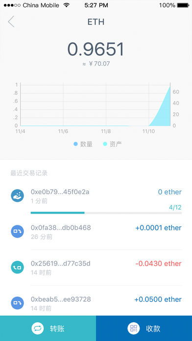 imtoken版本截图,功能升级与界面革新一览