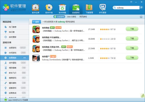 赘婿的复仇游戏修改版 