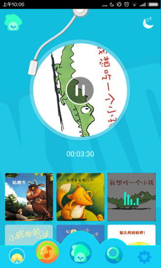 咔哒宝 