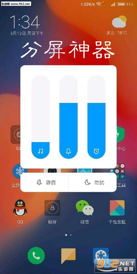 鲨鱼手机高清视频录屏投屏神器App手机安卓版下载地址 