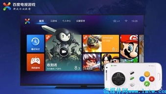 39游戏盒子云游戏最新2024下载 