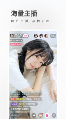 光影视频官网版 