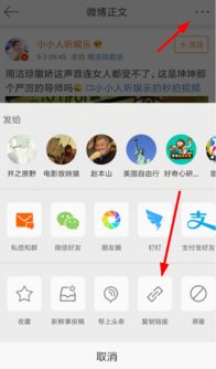 一刻相册怎么下载到手机版 