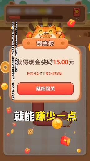 快手极速版免费领红包 