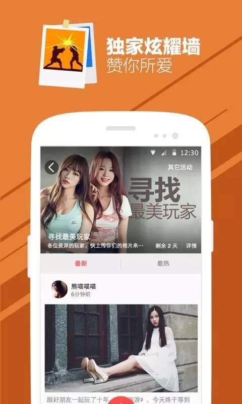 桌面游泳 