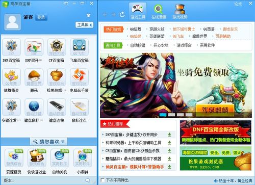 夜猫子电视app安卓版官方免费版v1.0下载安装 夜猫子电视app安卓版官方免费版v1.0下载安装