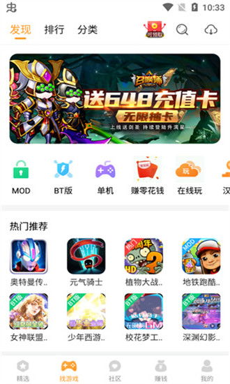 小桃的纠结安卓游戏 小桃的纠结安卓游戏