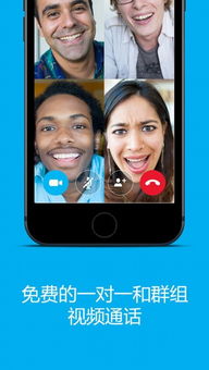 skype7.6.99.103,功能升级与性能优化一览