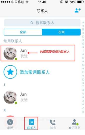 skypewebapp下载地址,畅享云端应用新体验
