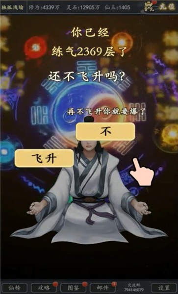 精读圣经安卓版官方版 