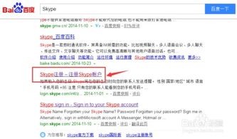 skype博后结果,Skype博士后研究揭示沟通新视角