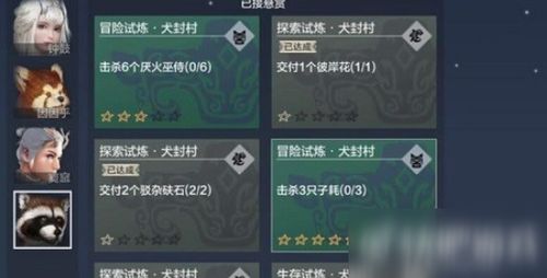 boy游戏盒子玩原神 