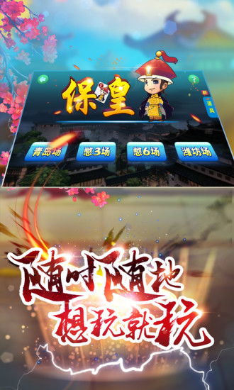 超级车机器人安卓游戏手机下载安装 