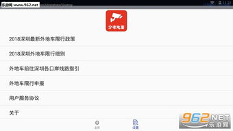有块菜地游戏无广告版手机安卓版下载安装2024 