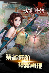 DoraemonX同人游戏 