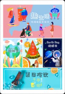 包图网app官方版 