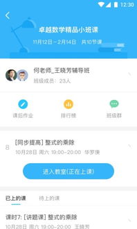 卓越圣衣 卓越圣衣