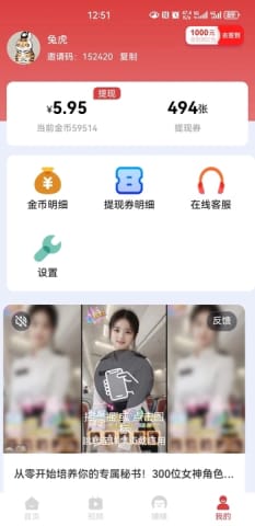 迅猛兔加速器永久免费 