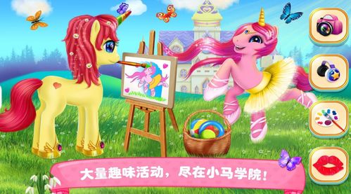 小马游戏盒子老旧版 