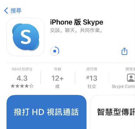 2020skype电脑版下载,畅享无界沟通新体验