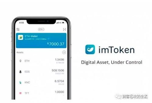 imtoken创建币安链钱包,使用imToken创建币安链钱包全攻略