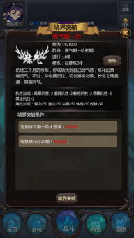 小桃的纠结安卓游戏 