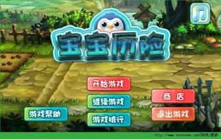 汽车迷游戏破解版中文 