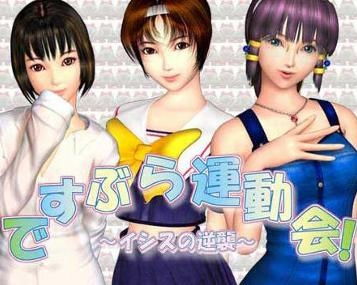 欲望小镇(LustVillage)开关版 