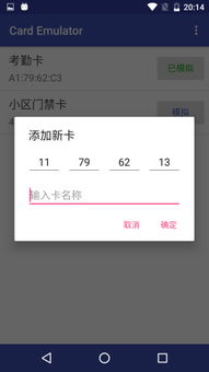 fc游戏模拟器安卓版 