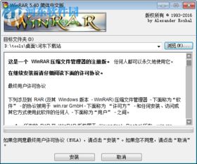 B仔浏览器32位版本下载 