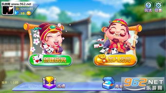 小桃的纠结安卓游戏 