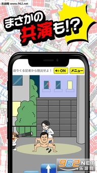 小桃的纠结安卓游戏 