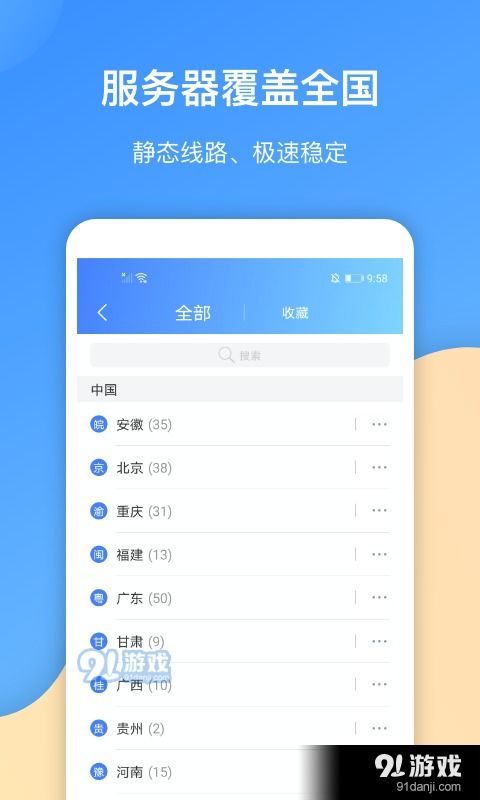 无限复活变强系统游戏安卓版 