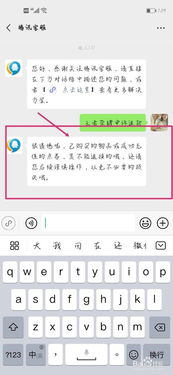 腾讯游戏安全中心App手机安装 