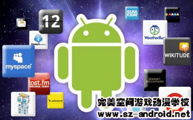 精鑫拓展培训app安卓版下载安装 