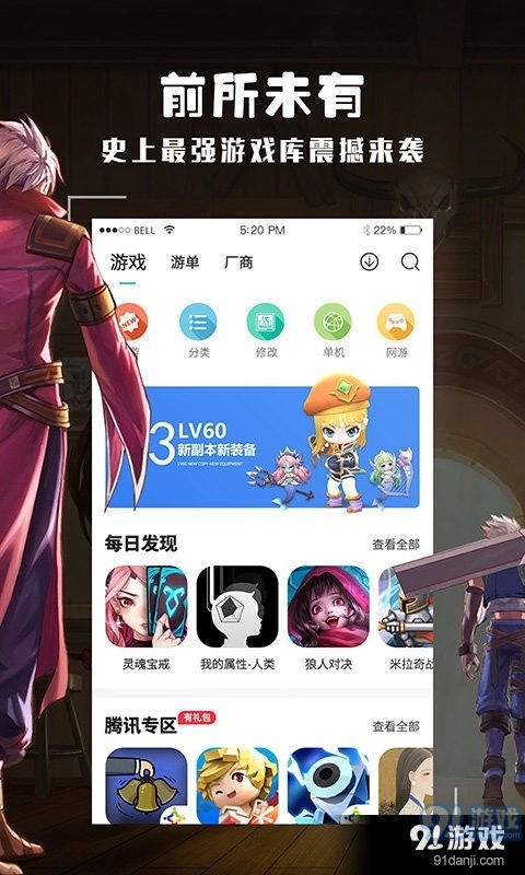 戏怨正版游戏安卓下载 