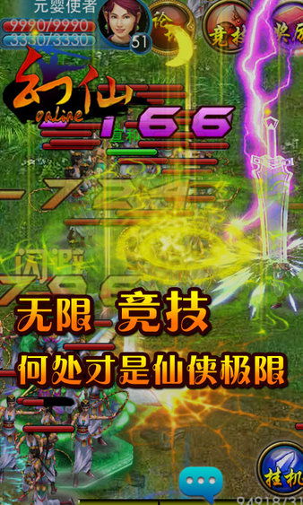 保互通 