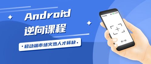 小桃的纠结安卓游戏 