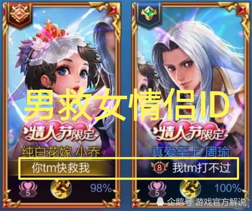 情侣换装大比拼游戏中文版下载 