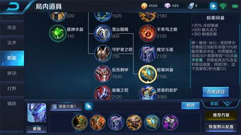 E起出行 