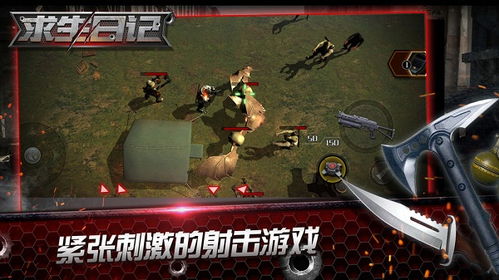 公路摩托3D游戏单机版 