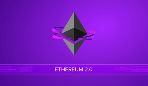 eth以太坊视频,揭秘区块链技术的未来之星