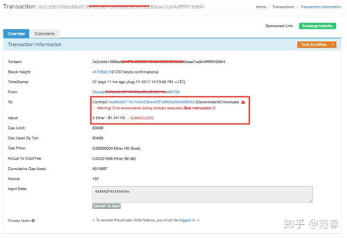 erc20和imtoken,探索数字货币的便捷交易之道